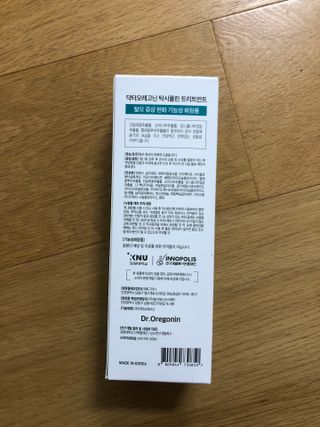 (주)닥터오레고닌 닥터오레고닌 탁시폴린 에디션 트리트먼트 — 5점을 준 리뷰어가 2023년 8월 올린 사용 사진