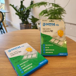 [큐어반H 커팅] 간편하게 떼서 쓰는 자외선차단 습윤밴드 (1팩/30매입) — 5점을 준 리뷰어가 2022년 11월 올린 사용 사진