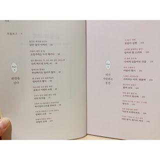 친절한지영씨님이 올린 리뷰 사진 4