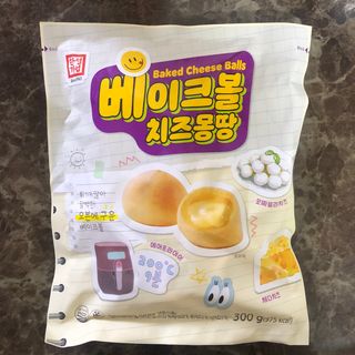 한성기업 베이크볼 치즈몽땅 300g x 2봉 — 5점을 준 리뷰어가 2021년 9월 올린 사용 사진