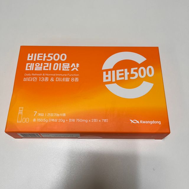 MF[광동]비타500 데일리이뮨샷 리뷰 사진
