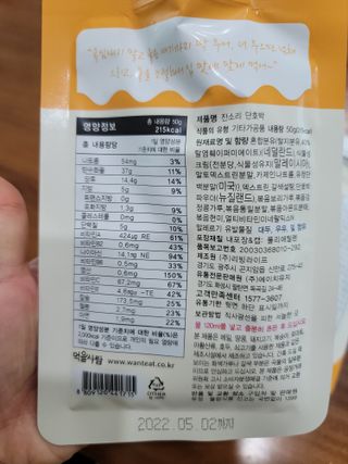 두근하하님이 올린 리뷰 사진 3