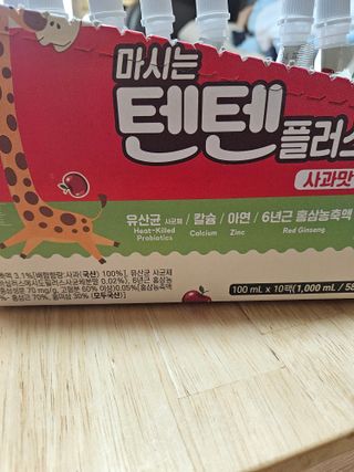 나우캠페인용 [한미사이언스] 우리 아이 튼튼, 엄마 마음 든든! 마시는텐텐 플러스 (100ml*10입) — 5점을 준 리뷰어가 2023년 12월 올린 사용 사진