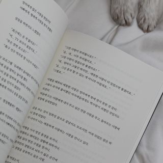 가을봉숙 정말잘지내나요사실난울고있는데 — 5점을 준 리뷰어가 2023년 2월 올린 사용 사진