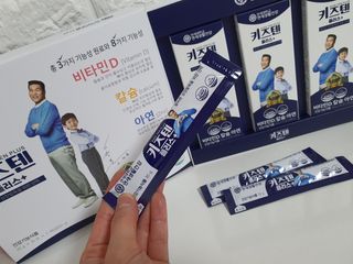 키즈텐플러스 연세 키즈텐 플러스 1개월 — 5점을 준 리뷰어가 2021년 3월 올린 사용 사진