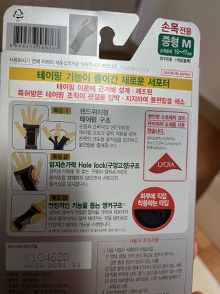 양쏭님이 올린 리뷰 사진 2