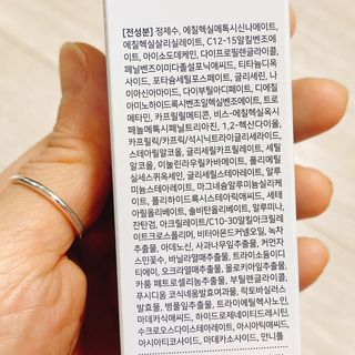 리더스코스메틱 리더스 카밍 바이오틱스 선 에센스 SPF 50+ PA++++ — 4.5점을 준 리뷰어가 2022년 5월 올린 사용 사진