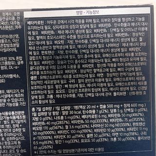 올리닉 울트라비타액션 — 4.5점을 준 리뷰어가 2021년 11월 올린 사용 사진