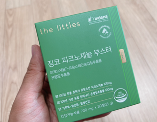 열매아빠님이 올린 리뷰 사진 2