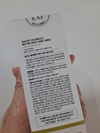 달리프 클로렐라 베러 루트 헤어토닉 100ml — 5점을 준 리뷰어가 2021년 4월 올린 사용 사진