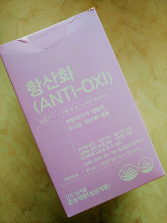 항산화(ANTI-OXI) 리뷰 사진
