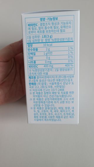 튼튼맘님이 올린 리뷰 사진 4