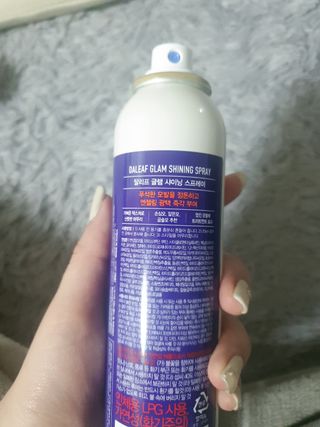 달리프 글램 샤이닝 스프레이 150ml — 4점을 준 리뷰어가 2020년 12월 올린 사용 사진