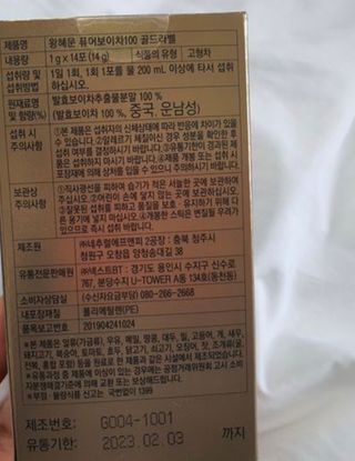 이아님이 올린 리뷰 사진 2