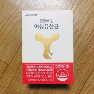 메이준뉴트리 메이준쎌 편안해질 여성유산균 — 5점을 준 리뷰어가 2021년 2월 올린 사용 사진