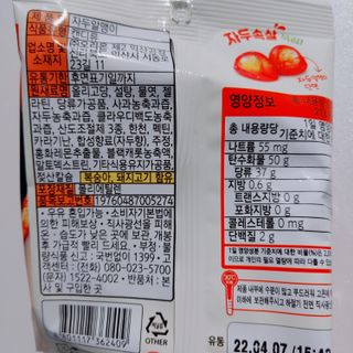 오란C파인님이 올린 리뷰 사진 4