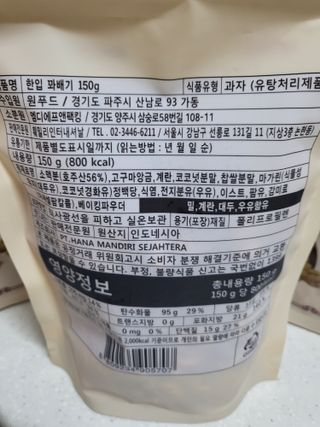 유성인성맘님이 올린 리뷰 사진 4