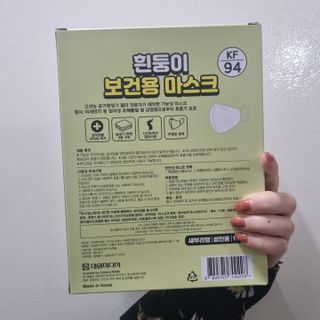 [숨그림]  덴탈마스크 짱구 우리아이 그리고 내가 쓰는 믿을수있는 케릭터 마스크  16종 — 5점을 준 리뷰어가 2021년 10월 올린 사용 사진