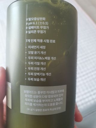 지호지안맘님이 올린 리뷰 사진 2