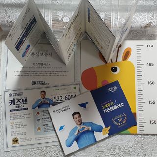 키즈텐플러스 연세 키즈텐 플러스 1개월 — 5점을 준 리뷰어가 2021년 2월 올린 사용 사진