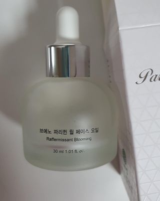 브에노 파리퀸 윌 페이스 오일 — 5점을 준 리뷰어가 2021년 6월 올린 사용 사진