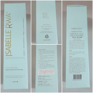 이사벨르와 펩타이드 스타트 토너 200ml 대용량 에센스토너 — 5점을 준 리뷰어가 2021년 4월 올린 사용 사진