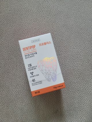 작심연구소 구취제거+충치예방+치아화이트닝 마법의 캔디 덴티팝3종(맛 랜덤 발송) — 5점을 준 리뷰어가 2022년 5월 올린 사용 사진