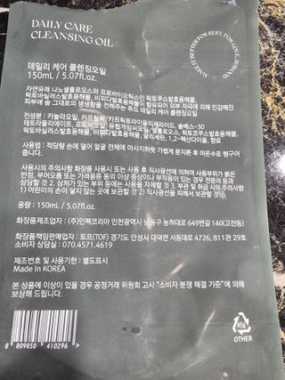 오리무중님이 올린 리뷰 사진 4