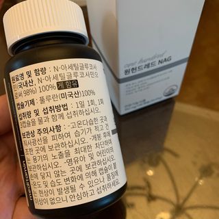 메디타민 원헌드레드 NAG — 5점을 준 리뷰어가 2021년 9월 올린 사용 사진