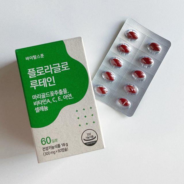 플로라글로 루테인 리뷰 사진