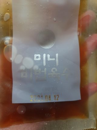 탱크돌콩님이 올린 리뷰 사진 2