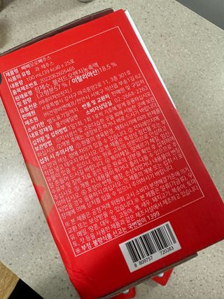 라라라멈님이 올린 리뷰 사진 2