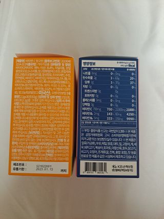 비타앤C 레몬맛, 망고맛 — 3점을 준 리뷰어가 2021년 4월 올린 사용 사진