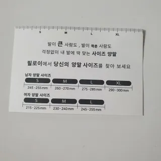 [사이즈가 있는 양말 필로이] 큰 발, 작은 발을 위하여_남자 인디고 발목 양말 4족_남자【 S, XL 】 — 5점을 준 리뷰어가 2022년 5월 올린 사용 사진