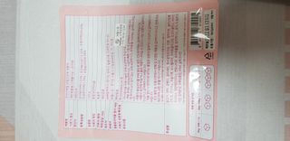 My Pet Care 천연단백질 관절건강에 개좋아 — 5점을 준 리뷰어가 2021년 2월 올린 사용 사진