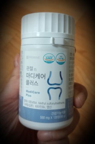 프리마인 평생 써야하는 관절의 건강을 위한 완벽설계 솔루션 관절n마디케어 플러스 120정 — 4점을 준 리뷰어가 2021년 10월 올린 사용 사진