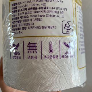 엘비스님이 올린 리뷰 사진 4
