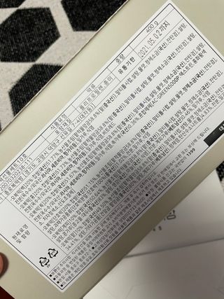 sehee님이 올린 리뷰 사진 3
