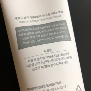 쪼다님이 올린 리뷰 사진 3