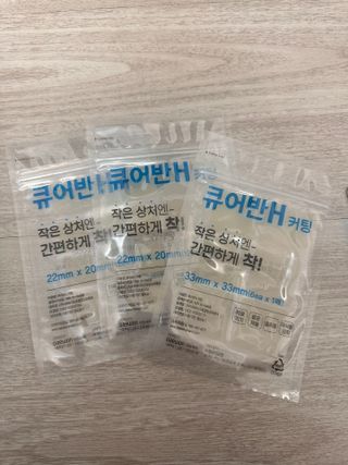 [큐어반H 커팅] 간편하게 떼서 쓰는 자외선차단 습윤밴드 (1팩/30매입) — 4.5점을 준 리뷰어가 2022년 11월 올린 사용 사진