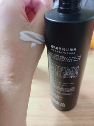 웰피아생활건강 웰피아 올인원 남성화장품 옴므페론 — 5점을 준 리뷰어가 2023년 1월 올린 사용 사진