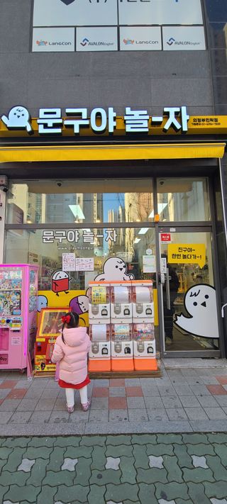 유주아빠님이 올린 리뷰 사진 1