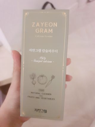 인스타(__180226)맞팔할게요💗님이 올린 리뷰 사진 1