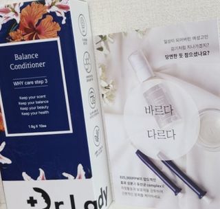 닥터레이디  밸런스 컨디셔너 Y존 세럼 — 5점을 준 리뷰어가 2021년 11월 올린 사용 사진