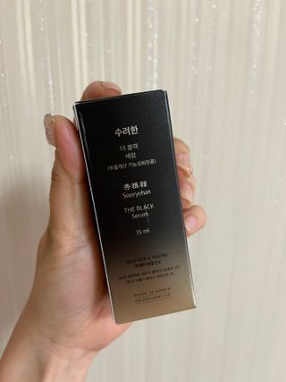 수려한 더블랙세럼 15ml — 5점을 준 리뷰어가 2022년 3월 올린 사용 사진