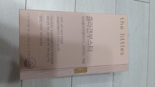 더리틀스 콜라겐부스터 — 5점을 준 리뷰어가 2022년 12월 올린 사용 사진