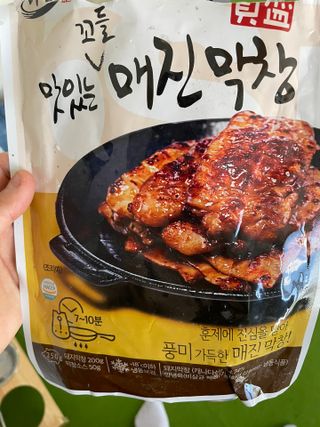 강아지아지아지님이 올린 리뷰 사진 1