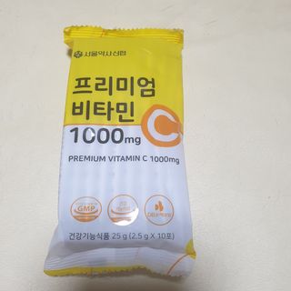 서울약사신협 프리미엄비타민C1000_2.5G x 100포 — 5점을 준 리뷰어가 2020년 12월 올린 사용 사진