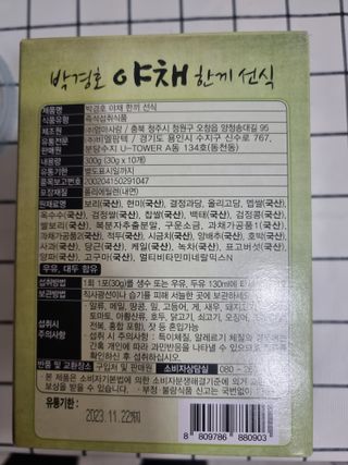 순둡님이 올린 리뷰 사진 2