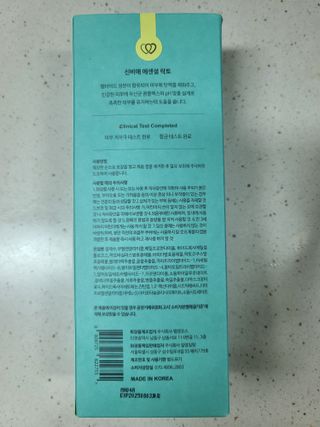 신비애(sinbiae) [신비애] 에센셜 락토 7개입 — 5점을 준 리뷰어가 2022년 9월 올린 사용 사진